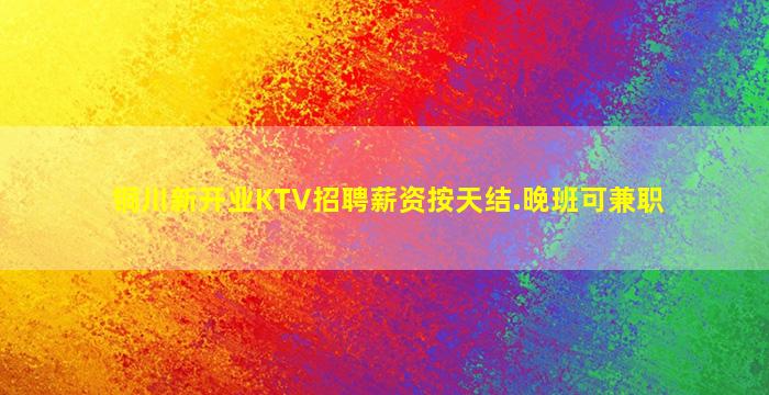 秦皇岛酒吧招聘